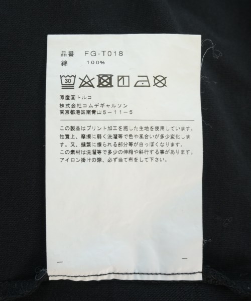 COMME des GARCONS SHIRT（コムデギャルソンシャツ）Tシャツ・カットソー 黒 サイズ:M メンズ/2200714770031