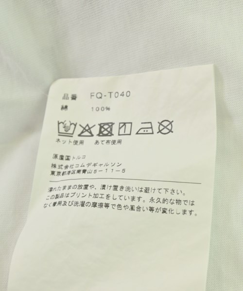 COMME des GARCONS SHIRT（コムデギャルソンシャツ）Tシャツ・カットソー 白 サイズ:S メンズ/2200721105017