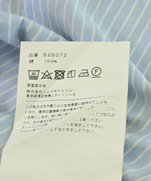 COMME des GARCONS SHIRT（コムデギャルソンシャツ）カジュアルシャツ 青 サイズ:S メンズ/2200721175034