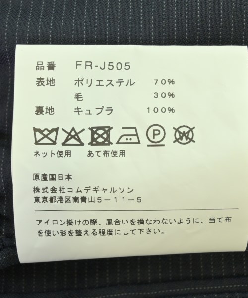 COMME des GARCONS SHIRT（コムデギャルソンシャツ）カジュアルジャケット 紺 サイズ:S メンズ/2200721030203