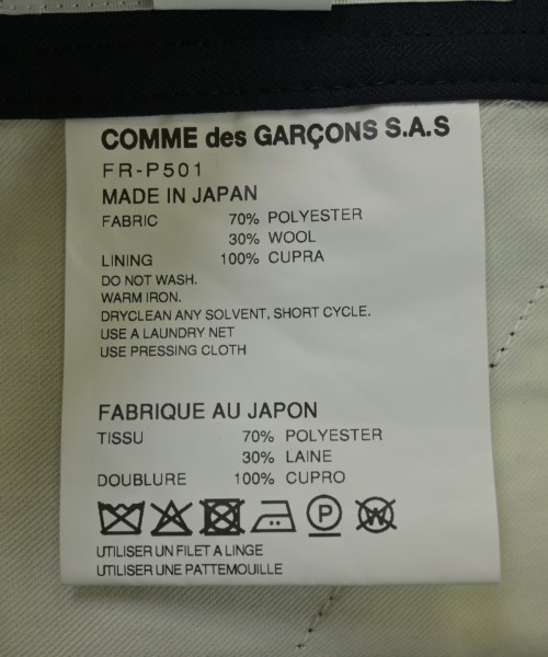 COMME des GARCONS SHIRT（コムデギャルソンシャツ）その他 紺 サイズ:S メンズ/2200721030210