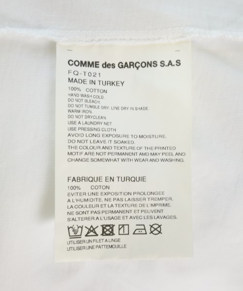 COMME des GARCONS SHIRT（コムデギャルソンシャツ）Tシャツ・カットソー 白 サイズ:XL メンズ/2200721921020