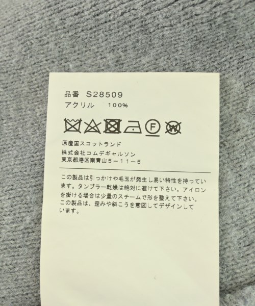 COMME des GARCONS SHIRT（コムデギャルソンシャツ）ニット・セーター グレー サイズ:L メンズ/2200723072072