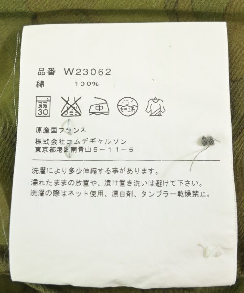 COMME des GARCONS SHIRT（コムデギャルソンシャツ）カジュアルシャツ 青 サイズ:M メンズ/2200720473070