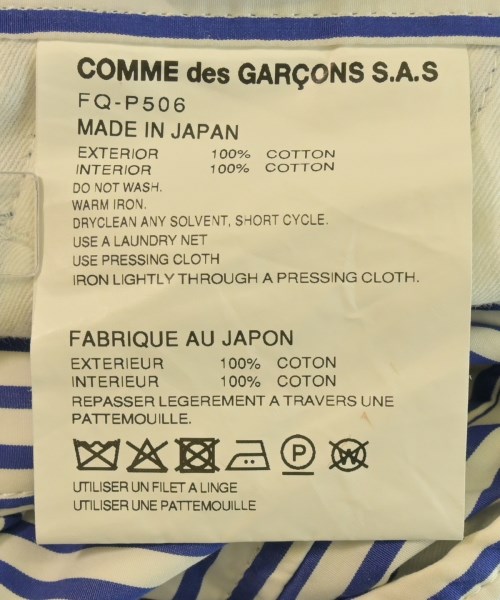 COMME des GARCONS SHIRT（コムデギャルソンシャツ）ショートパンツ 青 サイズ:L メンズ/2200724173020