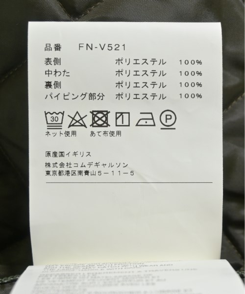 COMME des GARCONS SHIRT（コムデギャルソンシャツ）ブルゾン カーキ サイズ:S メンズ/2200720460193