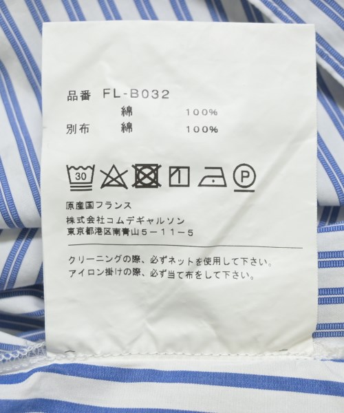 COMME des GARCONS SHIRT（コムデギャルソンシャツ）カジュアルシャツ 紺 サイズ:XL メンズ/2200725616120