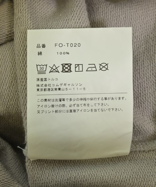 COMME des GARCONS SHIRT（コムデギャルソンシャツ）スウェット グレー サイズ:XL メンズ/2200727882158