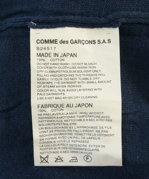 COMME des GARCONS SHIRT（コムデギャルソンシャツ）カーディガン 紺 サイズ:M メンズ/2200728016026