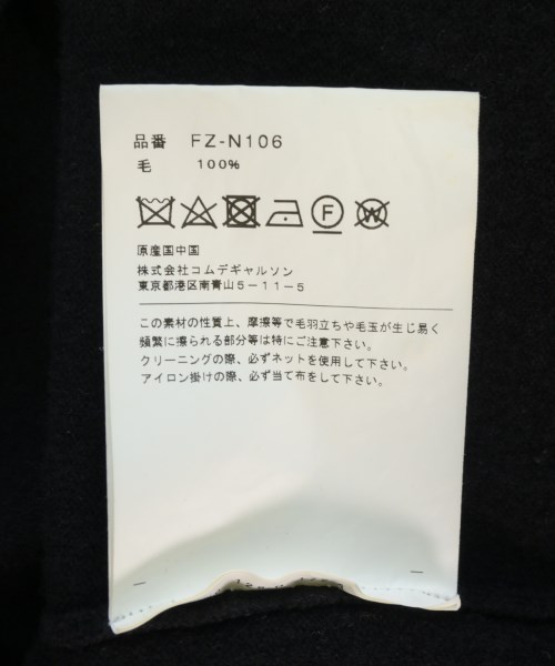 COMME des GARCONS SHIRT（コムデギャルソンシャツ）カーディガン 黒 サイズ:L メンズ/2200728345089