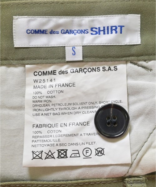 COMME des GARCONS SHIRT（コムデギャルソンシャツ）その他 カーキ サイズ:S メンズ/2200686882107