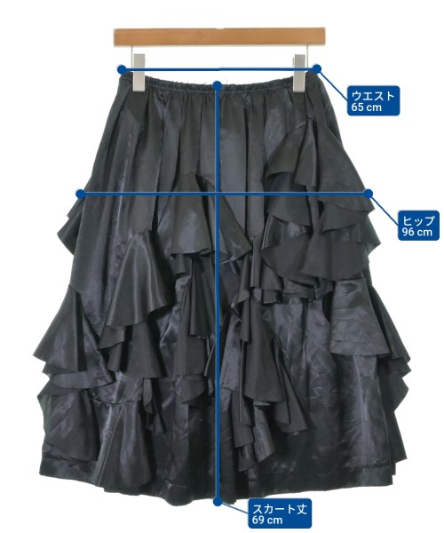 COMME des GARCONS COMME des GARCONS（コムデギャルソンコムデギャルソン）ロング・マキシ丈スカート 黒 サイズ:XS レディース/2200624932109