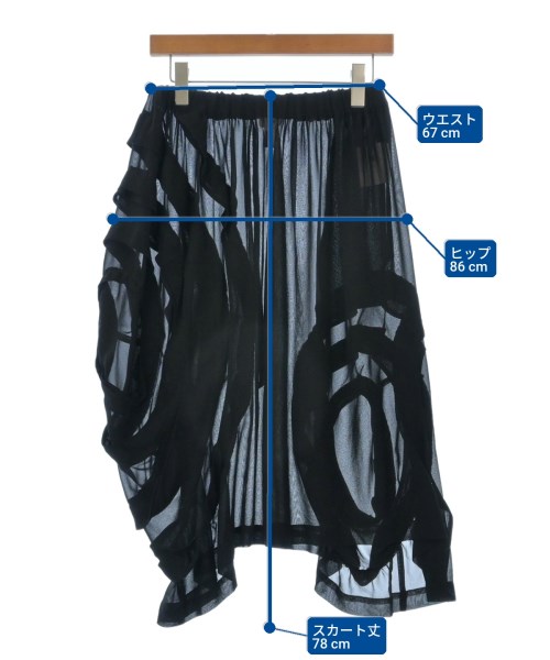 COMME des GARCONS COMME des GARCONS（コムデギャルソンコムデギャルソン）ひざ丈スカート 黒 サイズ:XS レディース/2200644016063