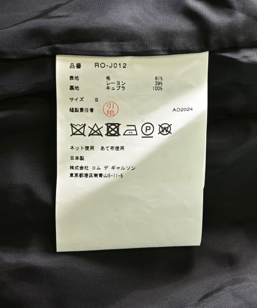 COMME des GARCONS COMME des GARCONS（コムデギャルソンコムデギャルソン）カジュアルジャケット 黒 サイズ:S レディース/2200599083035