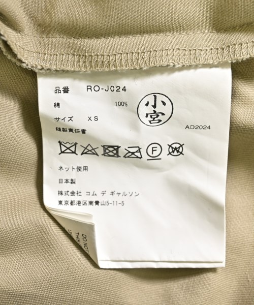 COMME des GARCONS COMME des GARCONS（コムデギャルソンコムデギャルソン）ジャケット ベージュ サイズ:XS レディース/2200599611023