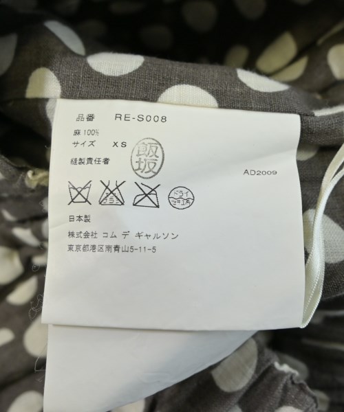 COMME des GARCONS COMME des GARCONS（コムデギャルソンコムデギャルソン）ひざ丈スカート グレー サイズ:XS レディース/2200623886021