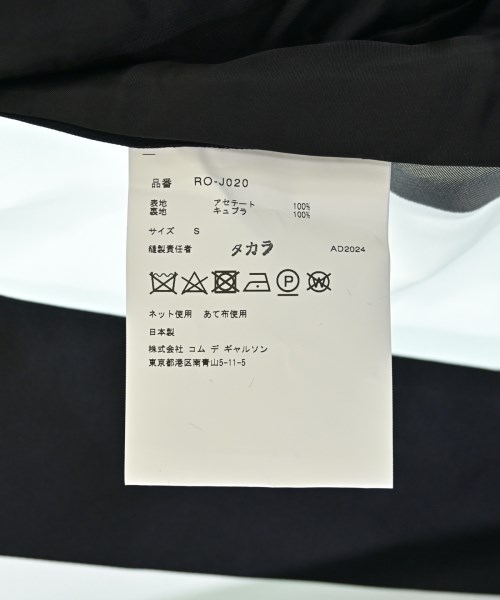 COMME des GARCONS COMME des GARCONS（コムデギャルソンコムデギャルソン）カジュアルジャケット 黒 サイズ:S レディース/2200620783064