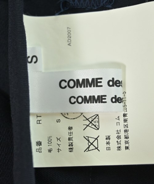 COMME des GARCONS COMME des GARCONS（コムデギャルソンコムデギャルソン）ロング・マキシ丈スカート 紺 サイズ:S レディース/2200621361117