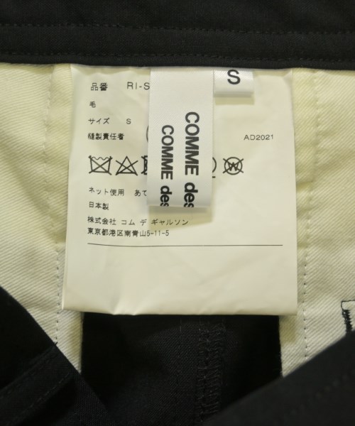 COMME des GARCONS COMME des GARCONS（コムデギャルソンコムデギャルソン）ロング・マキシ丈スカート 黒 サイズ:S レディース/2200627474057