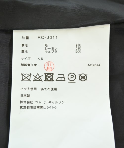 COMME des GARCONS COMME des GARCONS（コムデギャルソンコムデギャルソン）カジュアルジャケット 黒 サイズ:XS レディース/2200632716050
