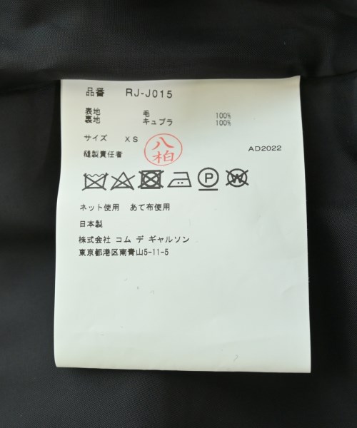 COMME des GARCONS COMME des GARCONS（コムデギャルソンコムデギャルソン）カジュアルジャケット 赤 サイズ:XS レディース/2200632716128