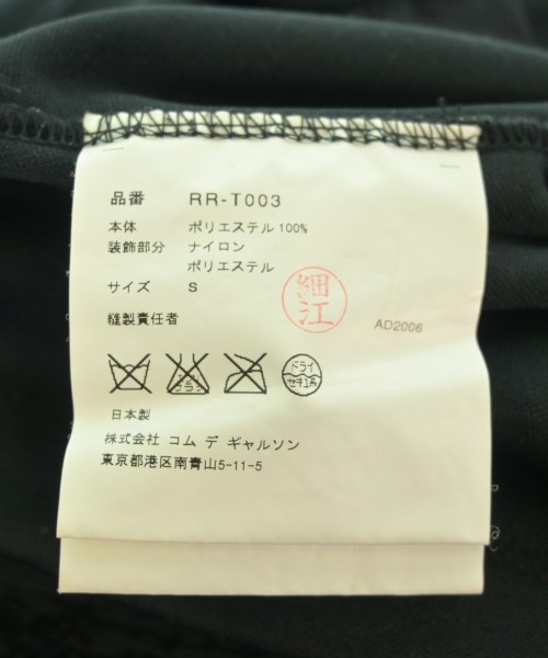 COMME des GARCONS COMME des GARCONS（コムデギャルソンコムデギャルソン）Tシャツ・カットソー 黒 サイズ:S レディース/2200632898251