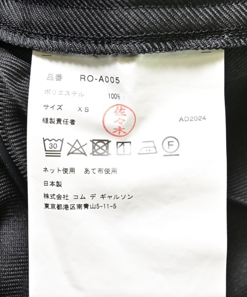 COMME des GARCONS COMME des GARCONS（コムデギャルソンコムデギャルソン）ワンピース 黒 サイズ:XS レディース/2200632935116