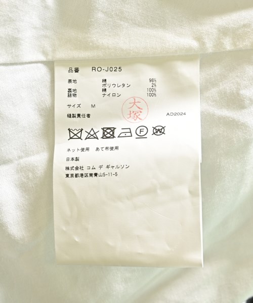 COMME des GARCONS COMME des GARCONS（コムデギャルソンコムデギャルソン）カジュアルジャケット 黒 サイズ:M レディース/2200610508059