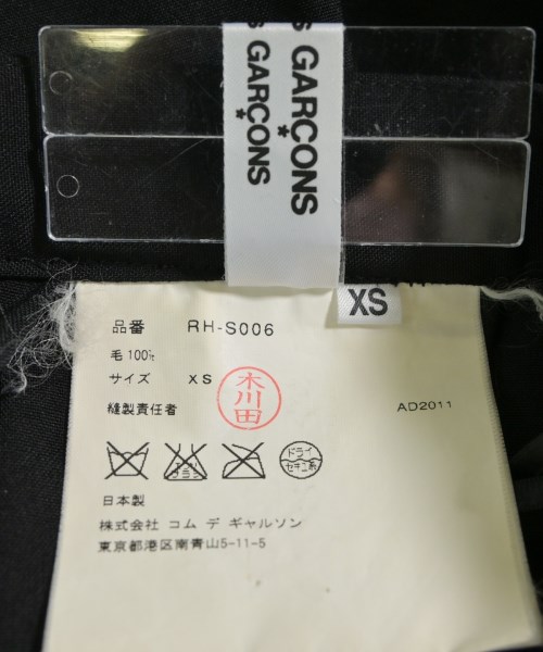 COMME des GARCONS COMME des GARCONS（コムデギャルソンコムデギャルソン）ロング・マキシ丈スカート 黒 サイズ:XS レディース/2200612312074