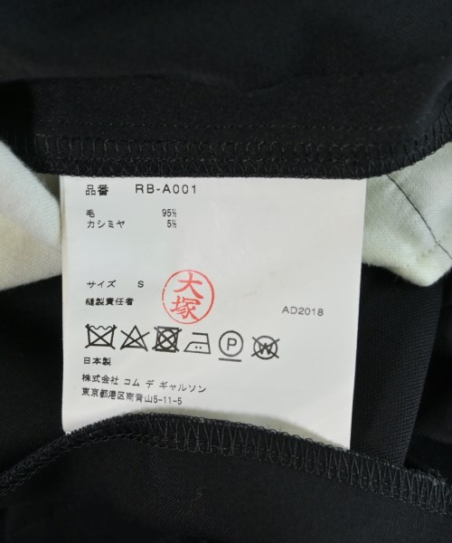 COMME des GARCONS COMME des GARCONS（コムデギャルソンコムデギャルソン）ワンピース 黒 サイズ:S レディース/2200612042063