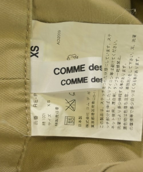 COMME des GARCONS COMME des GARCONS（コムデギャルソンコムデギャルソン）ショートパンツ ベージュ サイズ:XS レディース/2200617334026