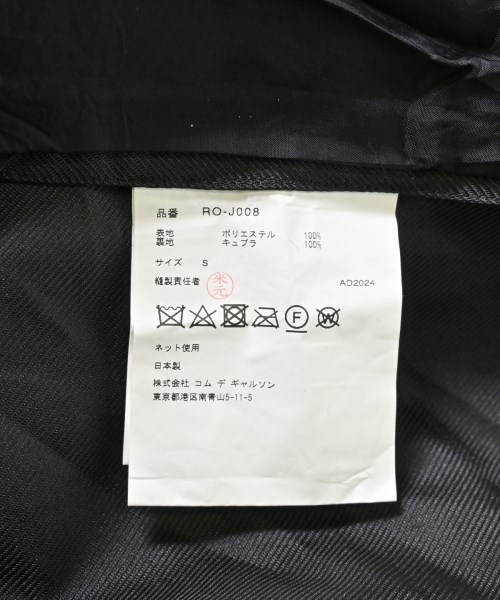 COMME des GARCONS COMME des GARCONS（コムデギャルソンコムデギャルソン）テーラードジャケット 黒 サイズ:S レディース/2200620333016