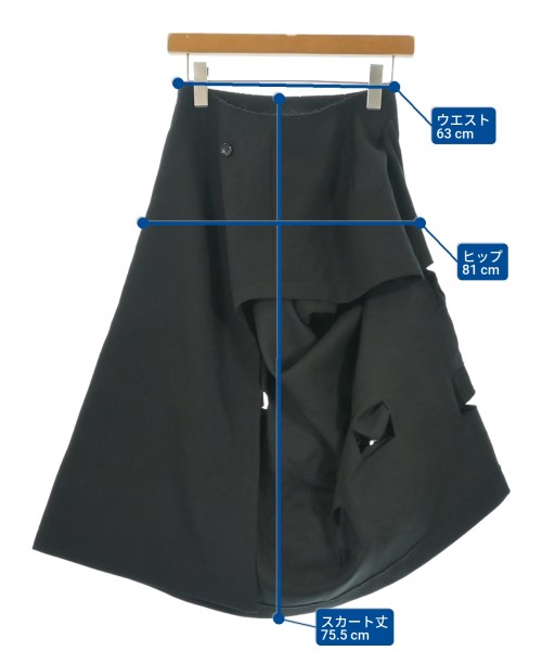 COMME des GARCONS COMME des GARCONS（コムデギャルソンコムデギャルソン）ロング・マキシ丈スカート 黒 サイズ:XS レディース/2200620563055