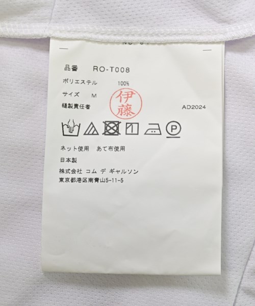 COMME des GARCONS COMME des GARCONS（コムデギャルソンコムデギャルソン）Tシャツ・カットソー 白 サイズ:M レディース/2200599811096
