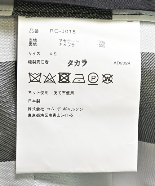 COMME des GARCONS COMME des GARCONS（コムデギャルソンコムデギャルソン）カジュアルジャケット 黒 サイズ:XS レディース/2200600778011