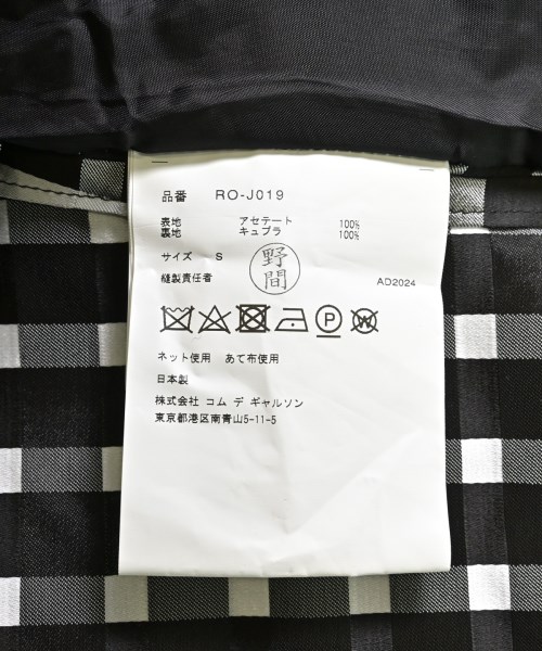 COMME des GARCONS COMME des GARCONS（コムデギャルソンコムデギャルソン）カジュアルジャケット 黒 サイズ:S レディース/2200600778042