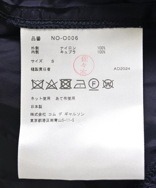 COMME des GARCONS COMME des GARCONS（コムデギャルソンコムデギャルソン）ワンピース 白 サイズ:S レディース/2200600822073