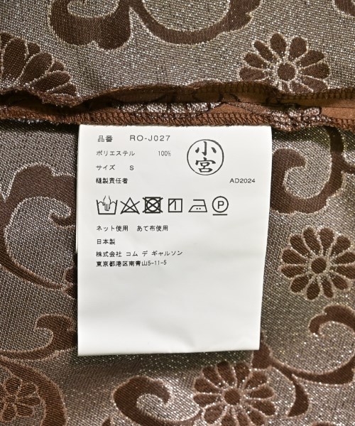 COMME des GARCONS COMME des GARCONS（コムデギャルソンコムデギャルソン）カジュアルジャケット 茶 サイズ:S レディース/2200600970071