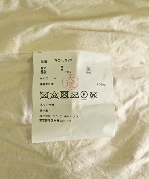 COMME des GARCONS COMME des GARCONS（コムデギャルソンコムデギャルソン）その他 ベージュ サイズ:M レディース/2200601504046