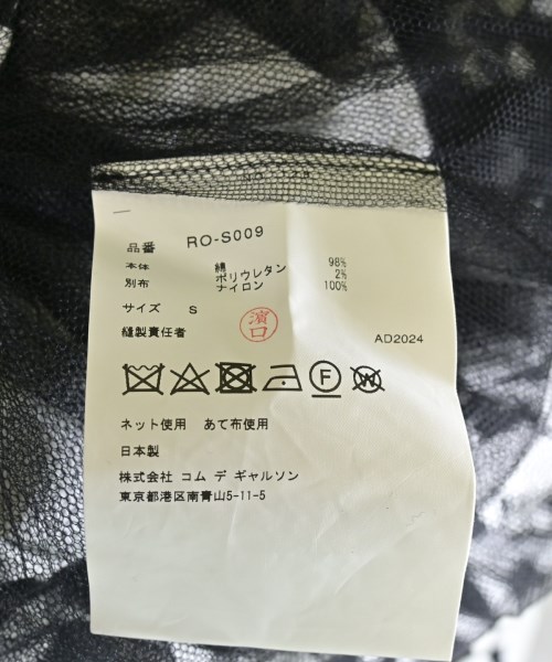 COMME des GARCONS（コムデギャルソン）ひざ丈スカート 黒 サイズ:S レディース/2200601273331