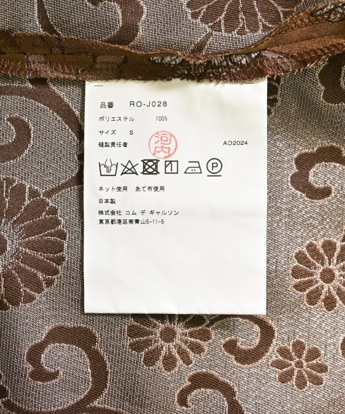 COMME des GARCONS COMME des GARCONS（コムデギャルソンコムデギャルソン）カジュアルジャケット 茶 サイズ:S レディース/2200601094073