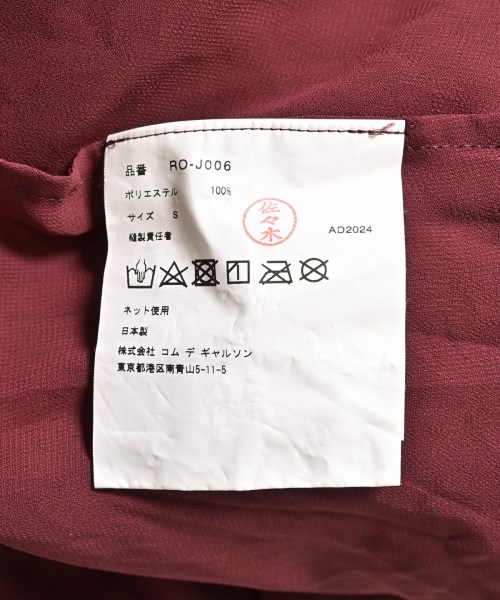COMME des GARCONS COMME des GARCONS（コムデギャルソンコムデギャルソン）カジュアルジャケット 赤 サイズ:S レディース/2200601094134