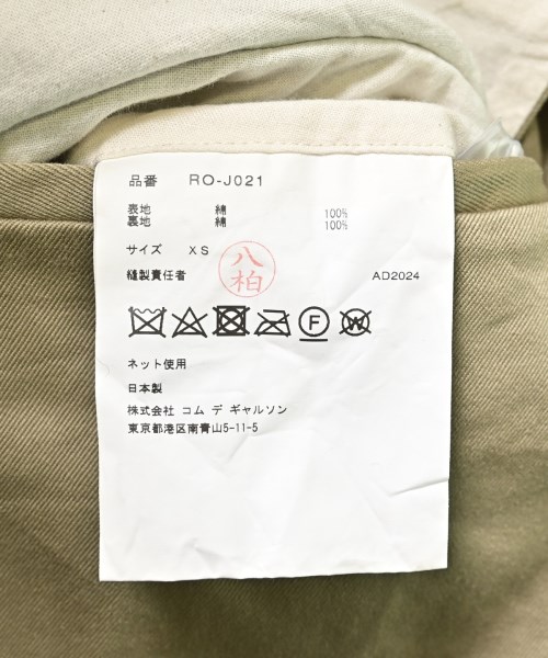 COMME des GARCONS COMME des GARCONS（コムデギャルソンコムデギャルソン）ジャケット カーキ サイズ:XS レディース/2200603261152