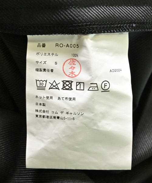 COMME des GARCONS COMME des GARCONS（コムデギャルソンコムデギャルソン）ワンピース 黒 サイズ:S レディース/2200603098147