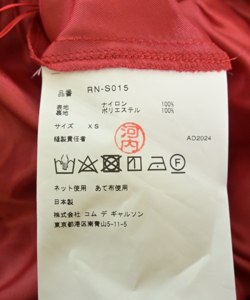 COMME des GARCONS COMME des GARCONS（コムデギャルソンコムデギャルソン）ロング・マキシ丈スカート 赤 サイズ:XS レディース/2200604852090