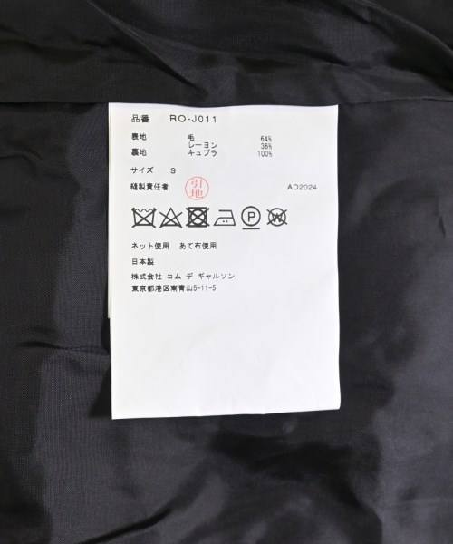COMME des GARCONS COMME des GARCONS（コムデギャルソンコムデギャルソン）カジュアルジャケット 黒 サイズ:S レディース/2200604877024