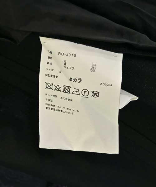 COMME des GARCONS COMME des GARCONS（コムデギャルソンコムデギャルソン）テーラードジャケット 黒 サイズ:S レディース/2200605737051