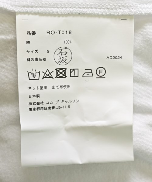 COMME des GARCONS COMME des GARCONS（コムデギャルソンコムデギャルソン）Tシャツ・カットソー 白 サイズ:S レディース/2200606099127