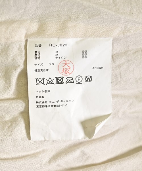 COMME des GARCONS COMME des GARCONS（コムデギャルソンコムデギャルソン）ノーカラージャケット カーキ サイズ:XS レディース/2200606159029