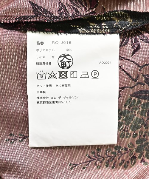 COMME des GARCONS COMME des GARCONS（コムデギャルソンコムデギャルソン）ジャケット 黒 サイズ:S レディース/2200608777016